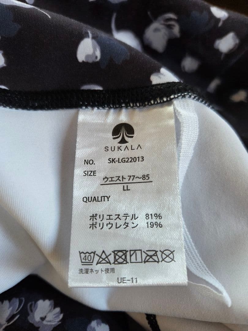 中古　スカーラ　ラバ　上下セット　花柄クロスストラップヨガウェア