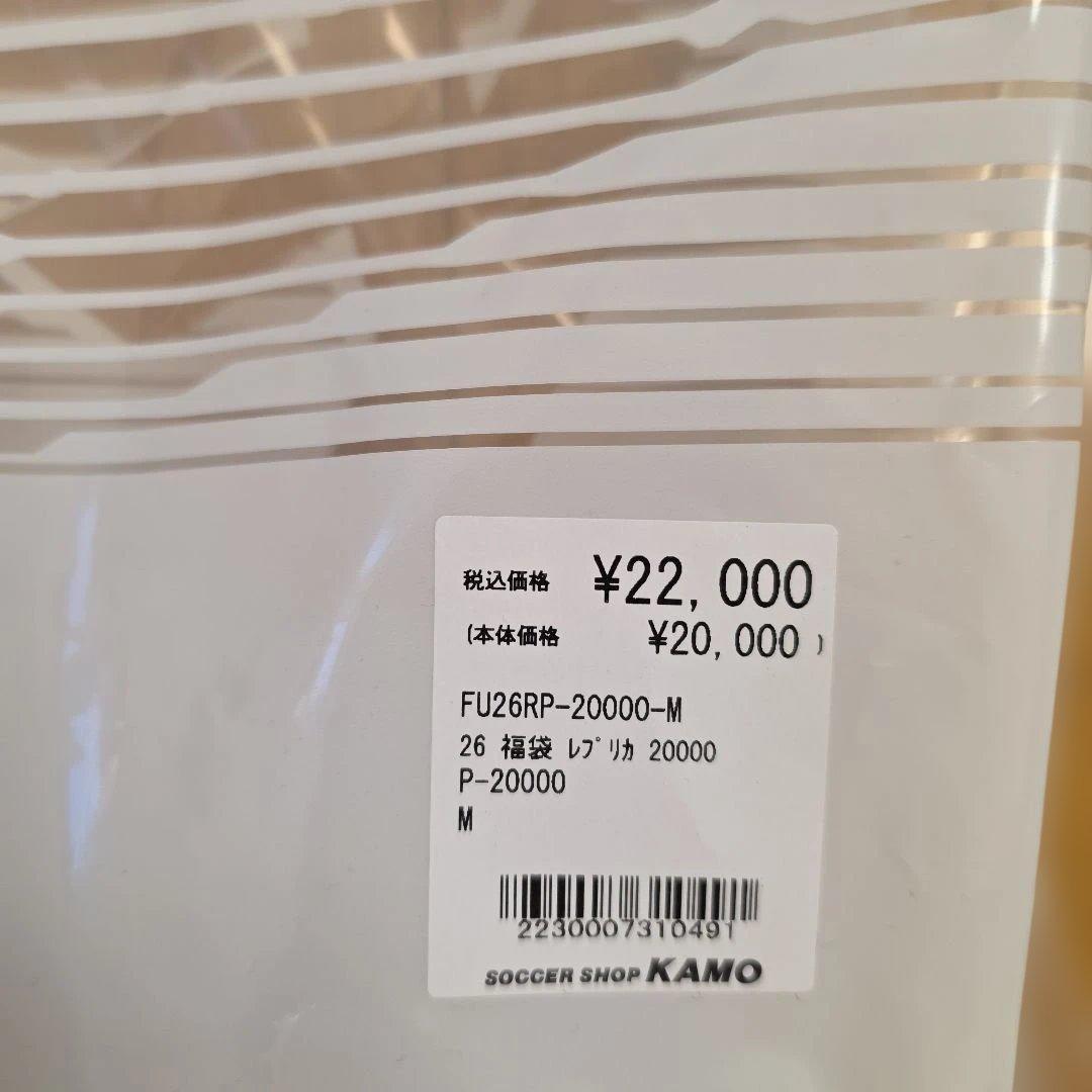 KAMOレプリカ福袋 Mサイズ新品未使用