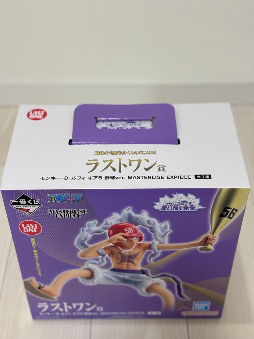 一番くじ ワンピース 思い描く未来 A賞 ラストワン賞