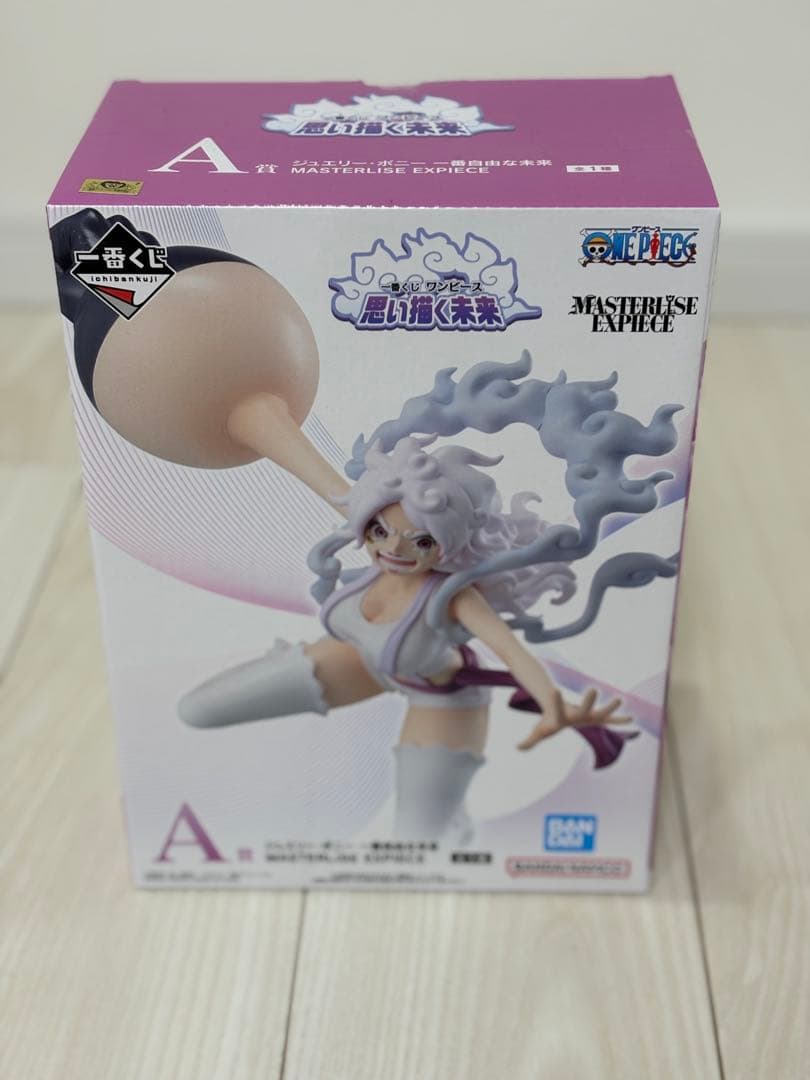 一番くじ ワンピース 思い描く未来 A賞 ラストワン賞