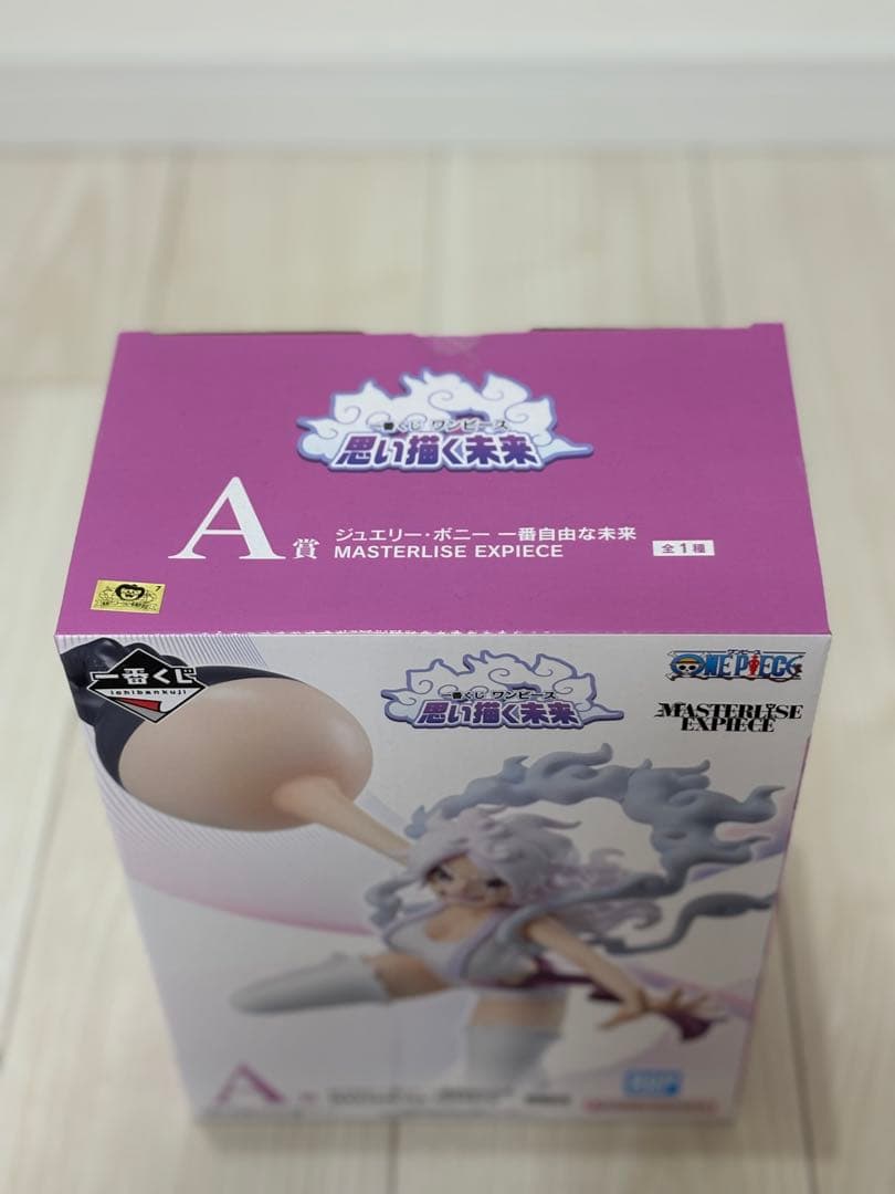 一番くじ ワンピース 思い描く未来 A賞 ラストワン賞