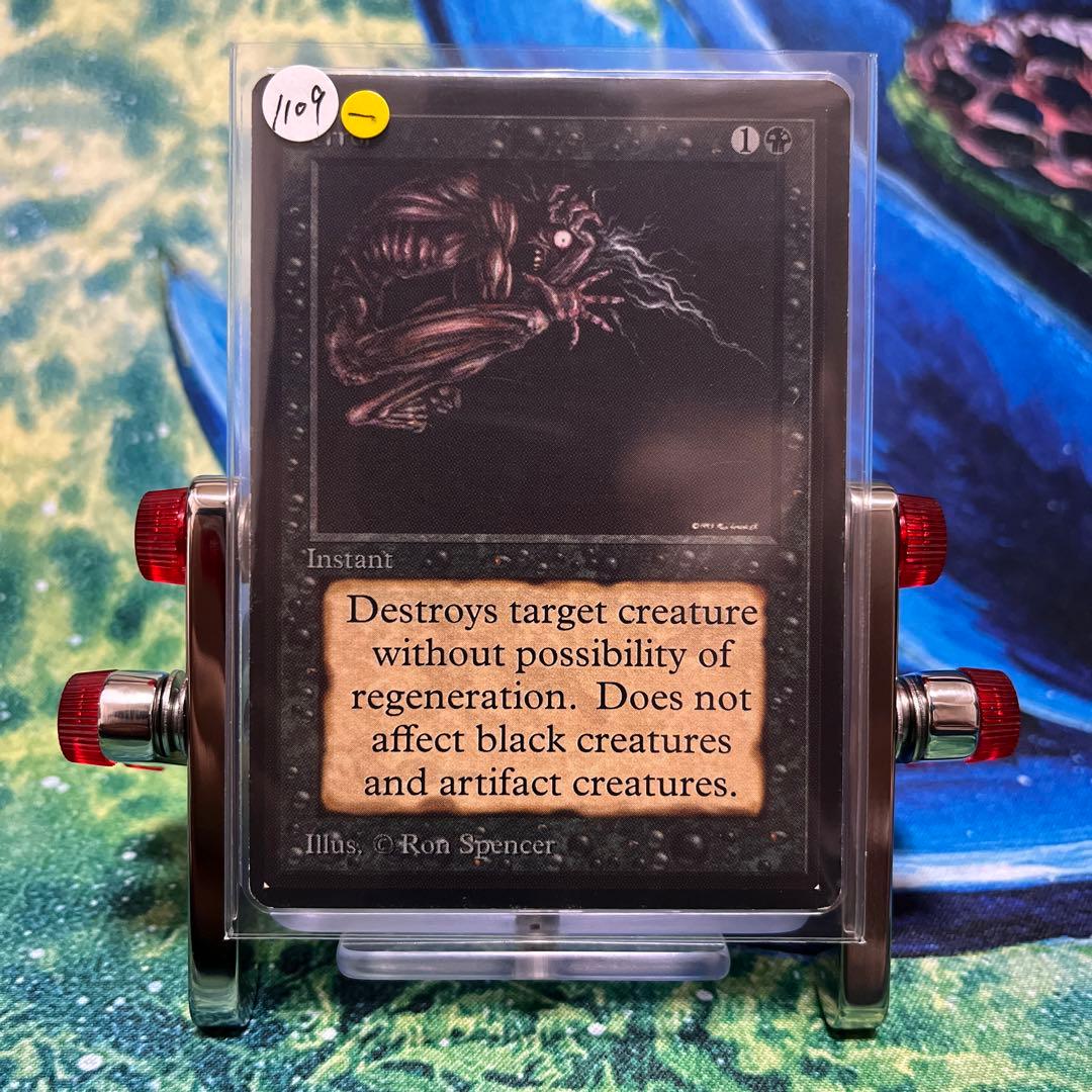 1109 EN 《恐怖/Terror》[LEB] MTG ベータ　β 希少