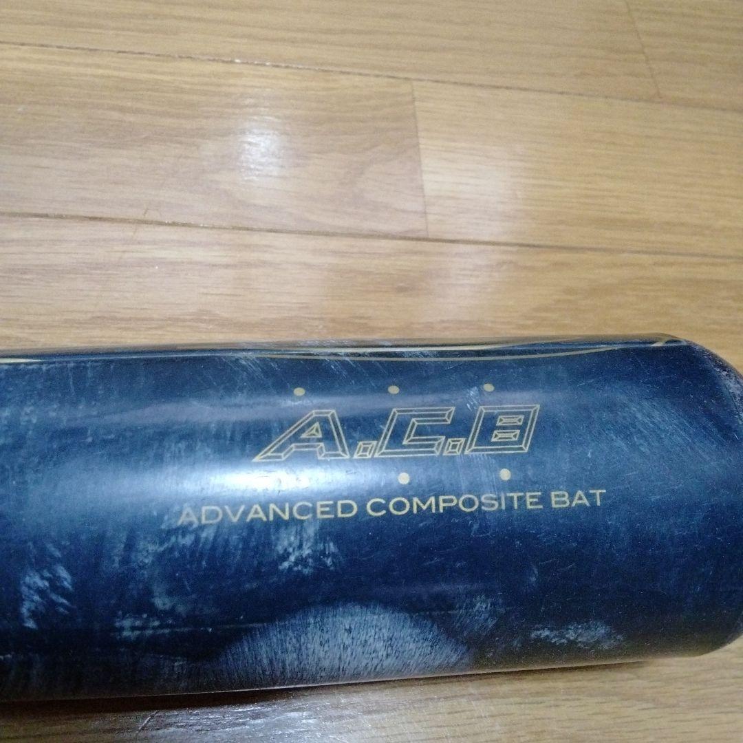 asics SUPER TECH ACE 少年野球軟式バット　78cm　570g