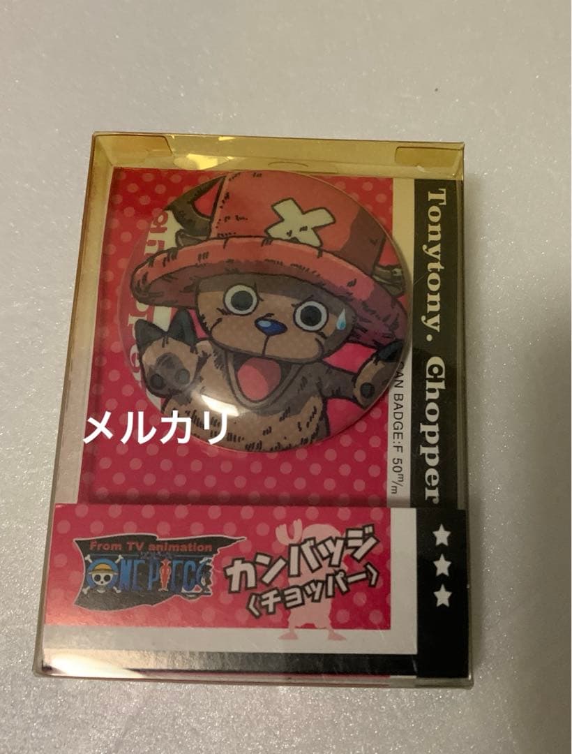 ワンピース　缶バッジ　初期　チョッパー