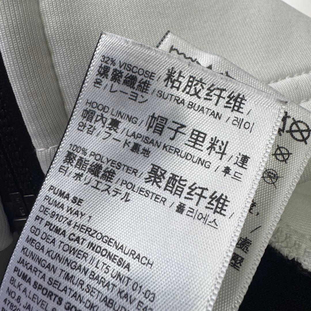 PUMA ジャージ上下セット XXL・XL ホワイト セットアップ パーカー