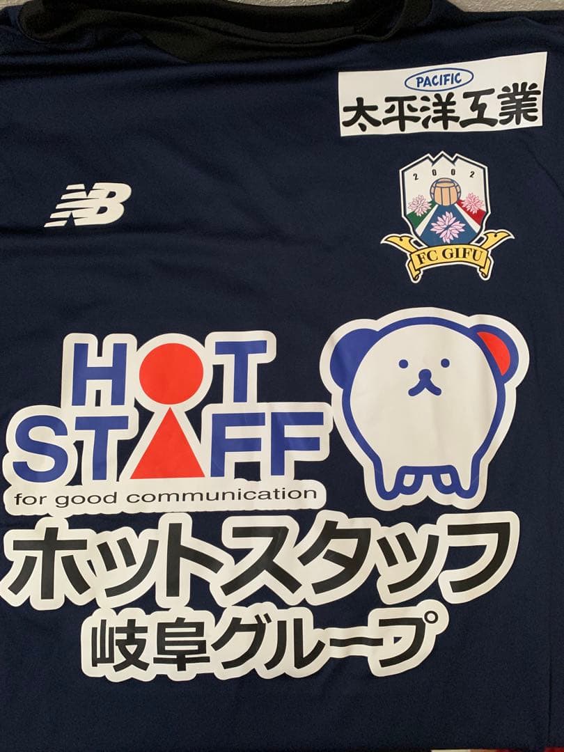 FC岐阜 練習着 ニューバランス
