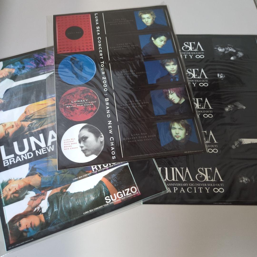 LUNA SEA ステッカー21枚セット 復刻版込　銀テおまけ