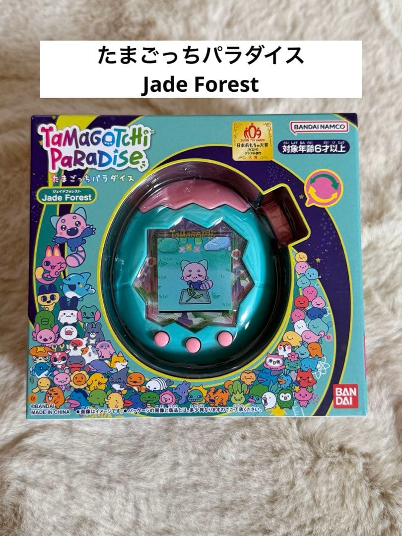 【新品未開封】たまごっちパラダイス Jade Forest 電池＋保護シール付