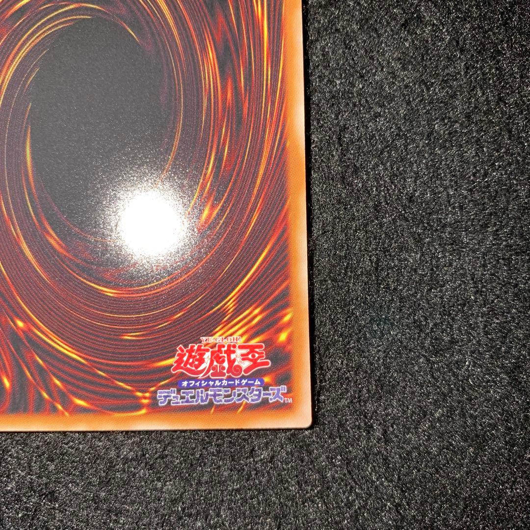 遊戯王　マルチャミー　フワロス　プリズマ　五つ目　マルチャミーフワロス