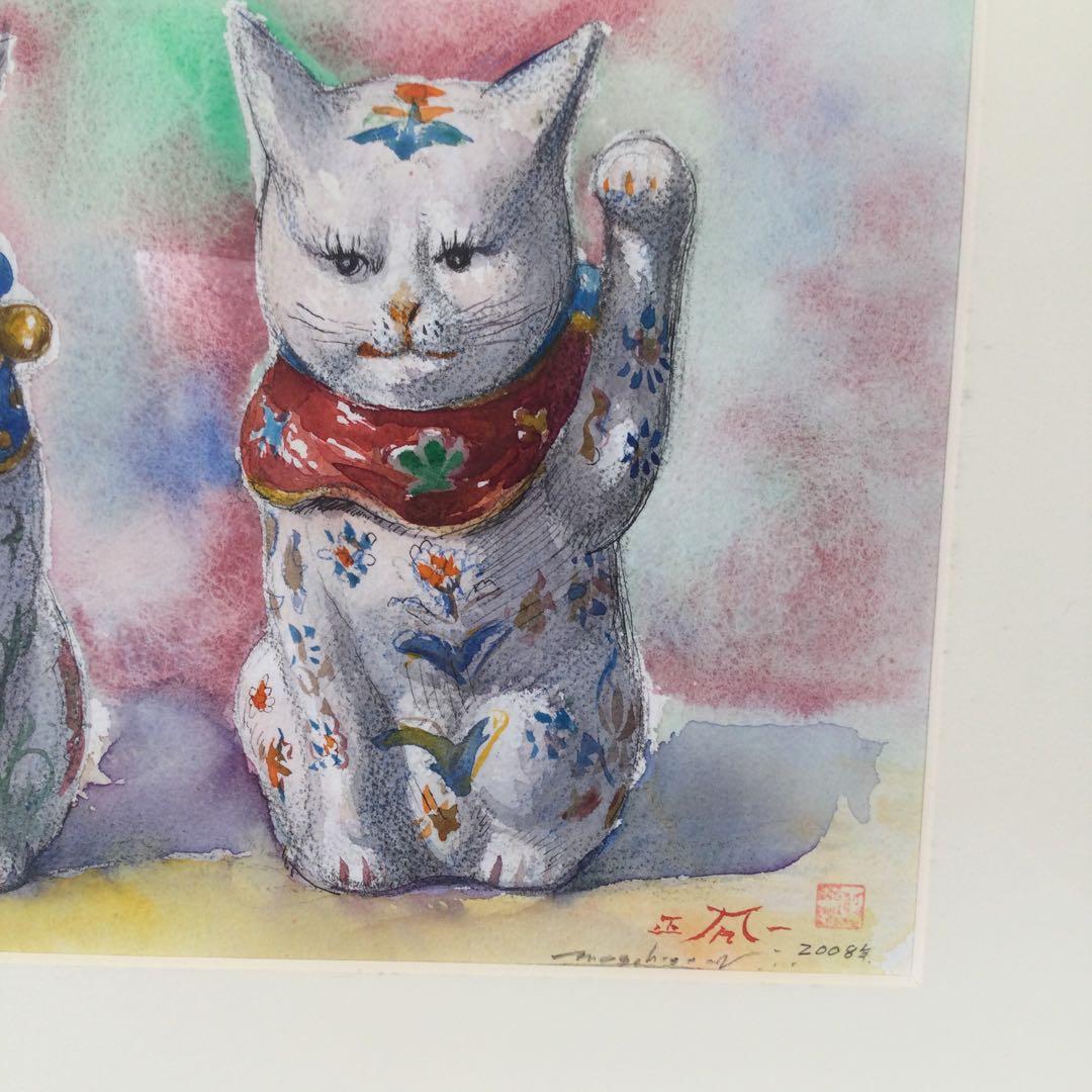鍋島正一　「招福猫」　４号　水彩画　本人サイン　一点物