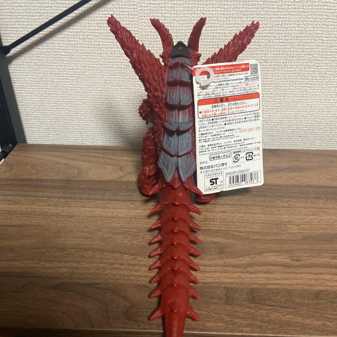 ウルトラ怪獣ソフビ　3個セット　【タグ付き】