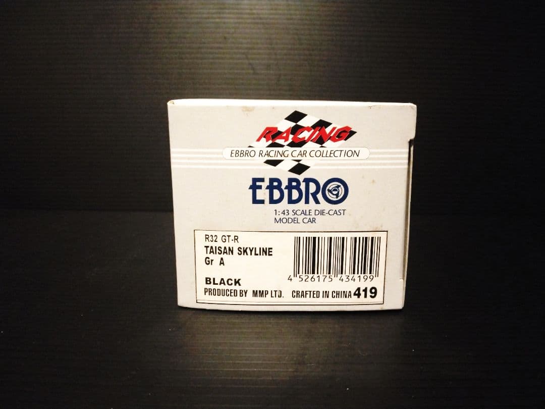 EBBRO 日産 スカイラインGT-R R32 ADVAN TAISAN 2号車