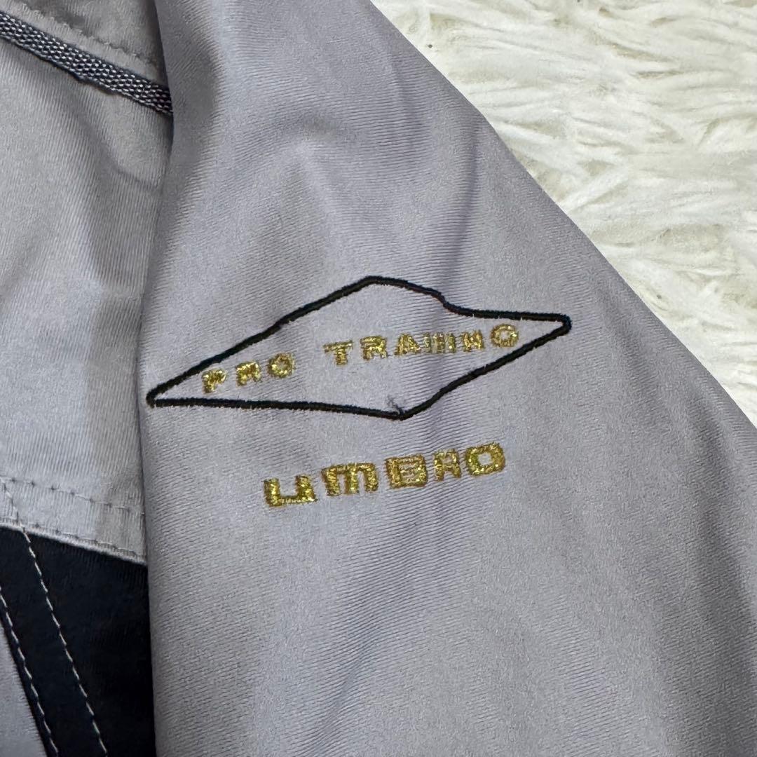 00s UMBRO アンブロ ナイロン ジャケット グレー