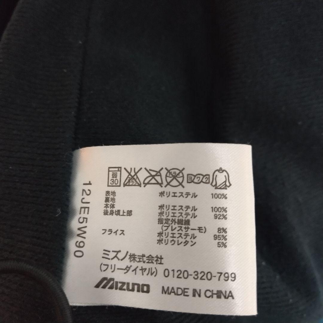 ミズノプロ ブレスサーモ メジャークオリティ ウインドブレーカーカモフラ柄