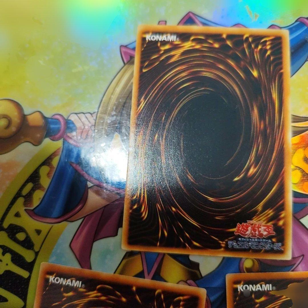 遊戯王 三幻魔　レリーフ　アルティメット