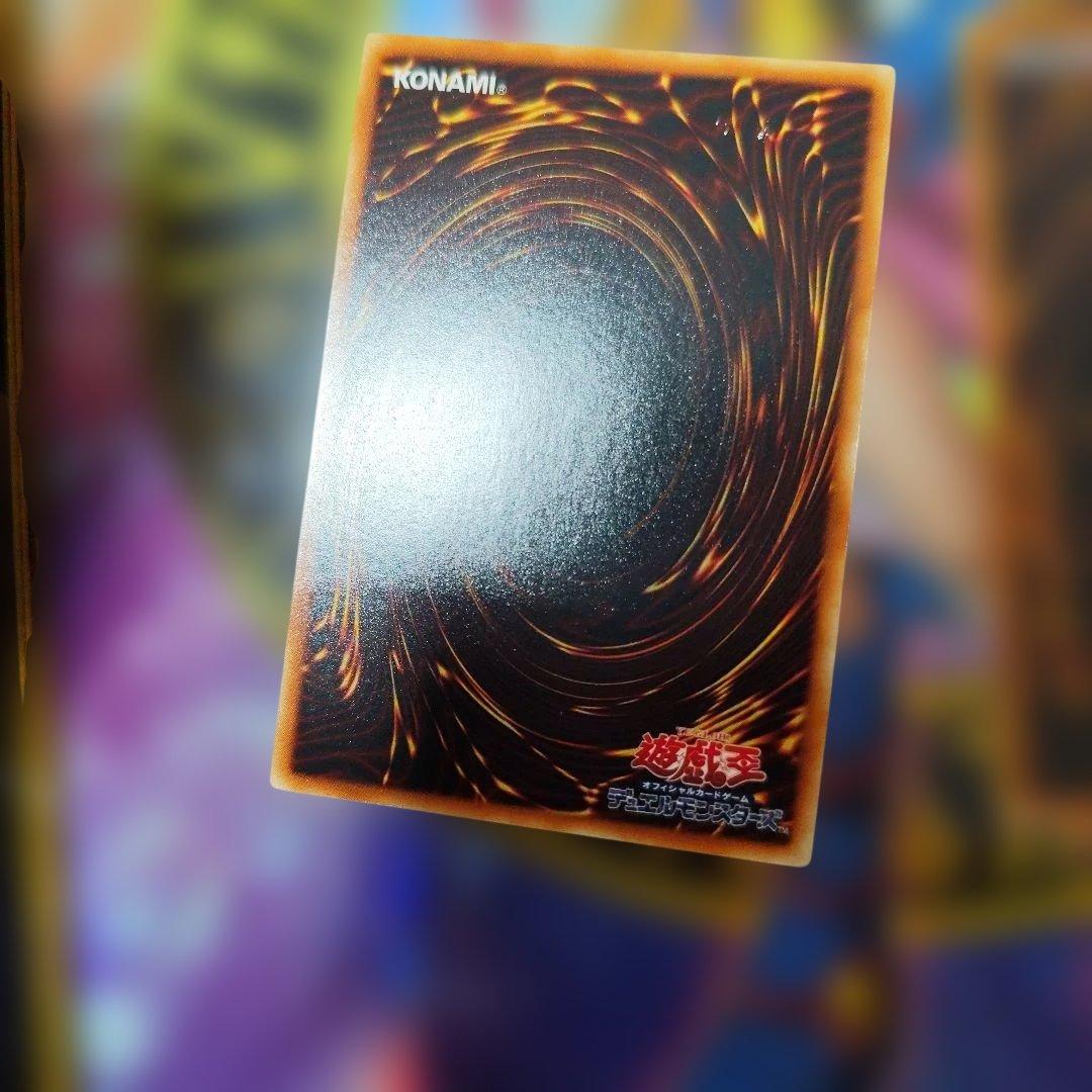 遊戯王 三幻魔　レリーフ　アルティメット