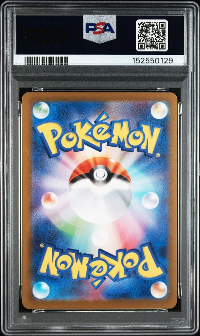 【PSA10】メガスターミーex sar 111/088