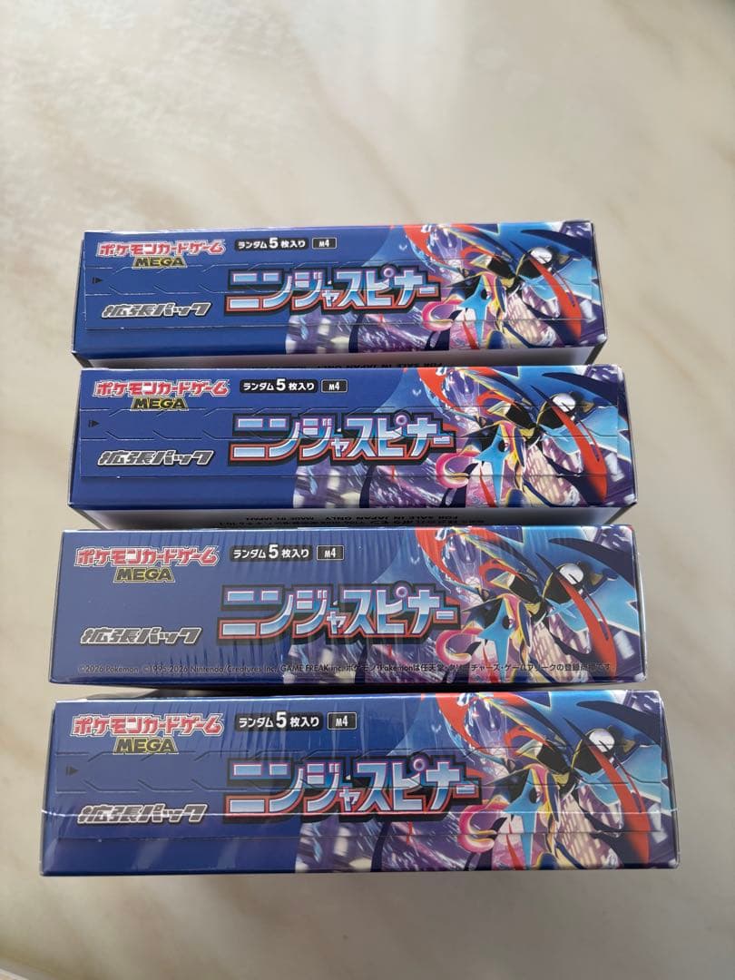 ニンジャスピナー box シュリンクあり2 シュリンク無し　ペリペリ付き　2