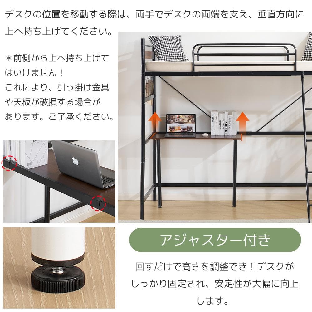 【ブラック】システムベット ３WAYロフトベッド　シングル 収納付き デスク付き