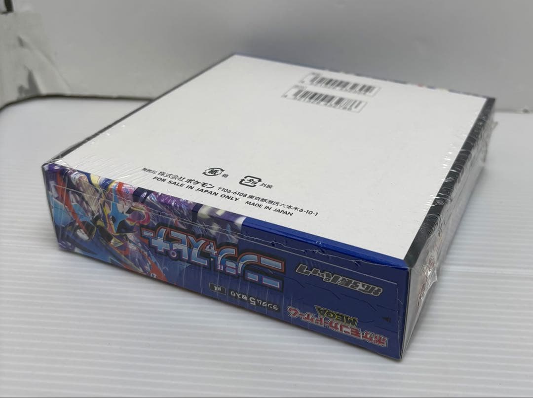 【新品未開封品】 ポケモンカードゲーム ニンジャスピナー①BOXシュリンク付き