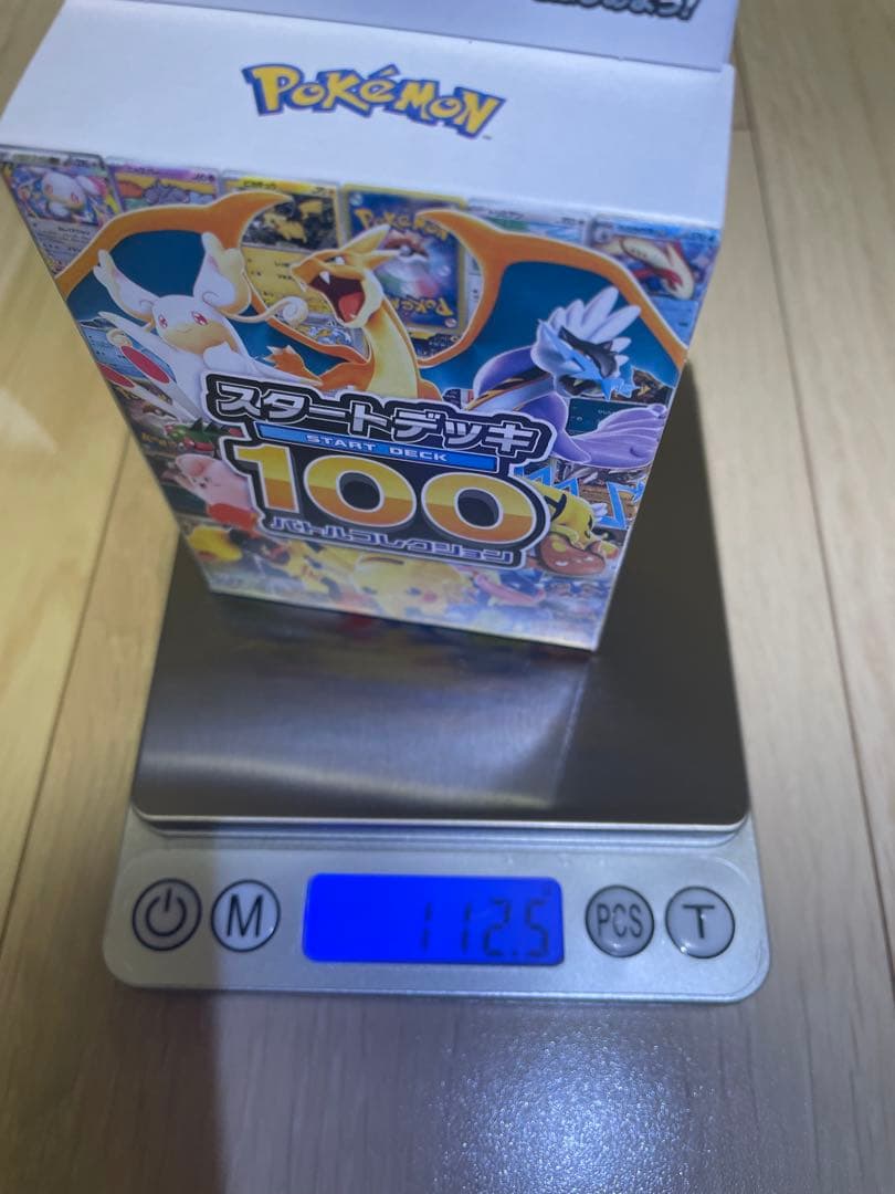 ち*中様 ポケモン スタートデッキ100 112.5g