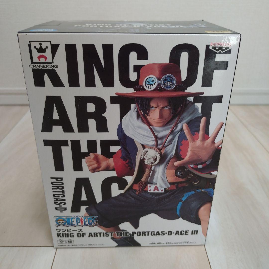 新品・未開封 ワンピース KING OF ARTIST フィギュア 11体セット