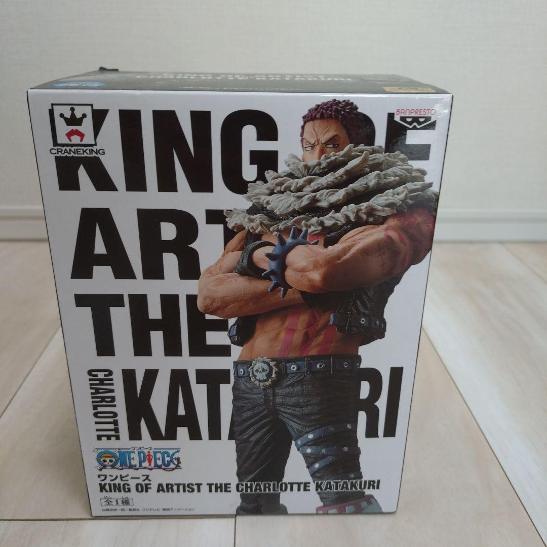 新品・未開封 ワンピース KING OF ARTIST フィギュア 11体セット
