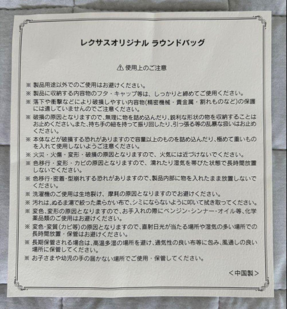 レクサス ラウンドバッグ、ゴルフボールポーチ、ゴルフマーカーセット（LBX）３点