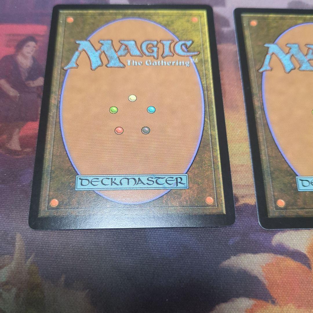 MTG 轟音の滝 日本語版　2枚セット