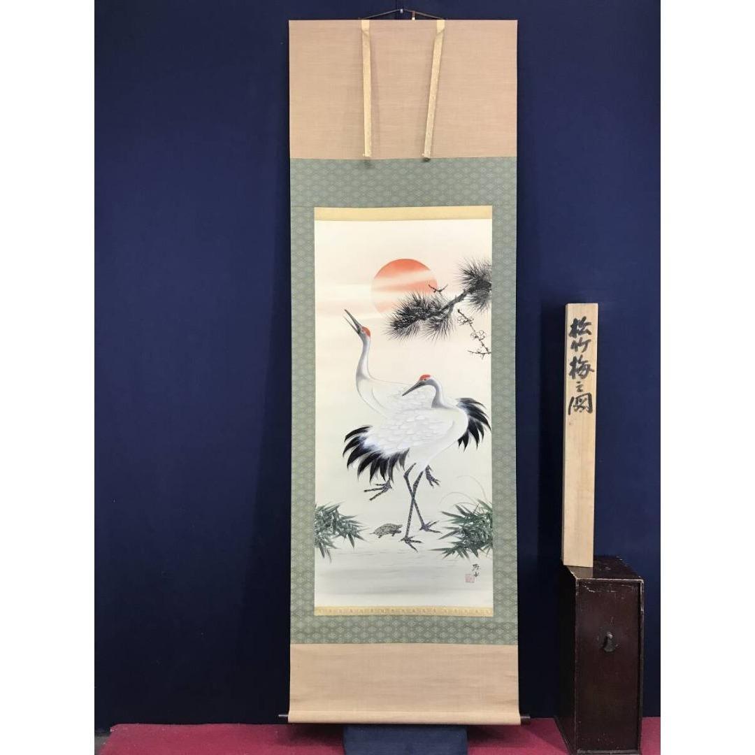 真作/小林深水/松竹梅鶴図/祝掛軸/正月掛軸/掛軸/名家伝来/AK-233