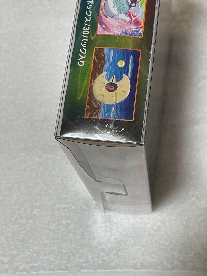 ポケモンカードゲーム　強化拡張パック 爆炎ウォーカー