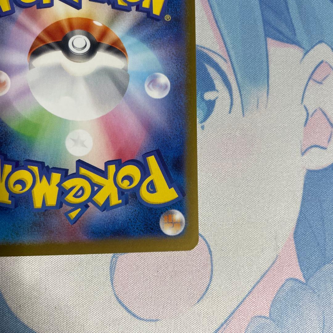 ポケモンカード ピカチュウex UR テラスタルフェスex