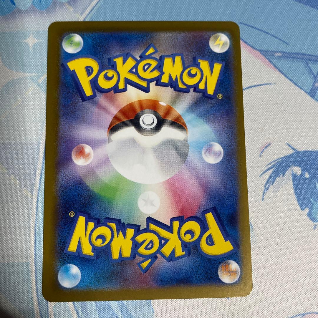 ポケモンカード ピカチュウex UR テラスタルフェスex