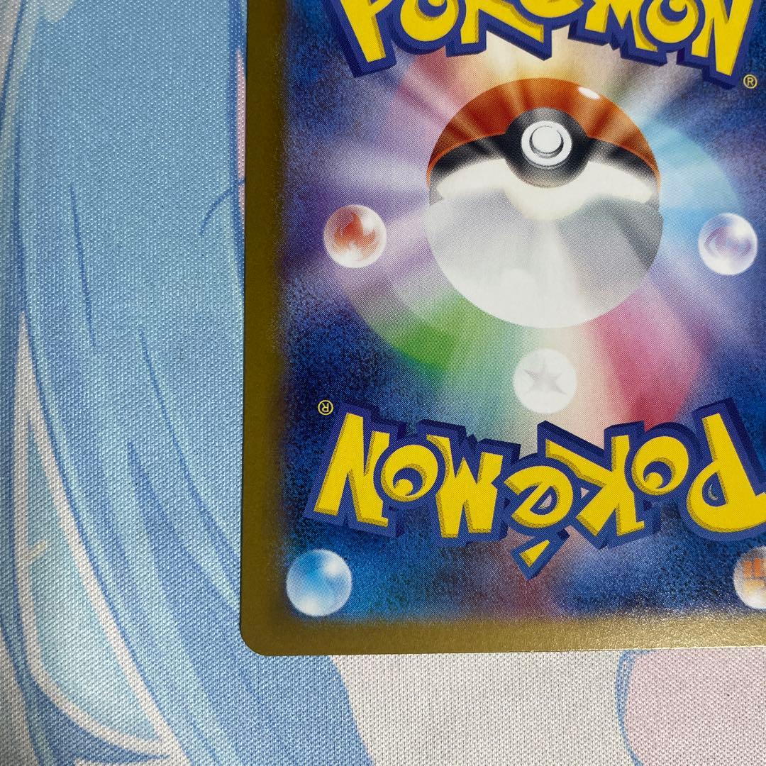 ポケモンカード ピカチュウex UR テラスタルフェスex