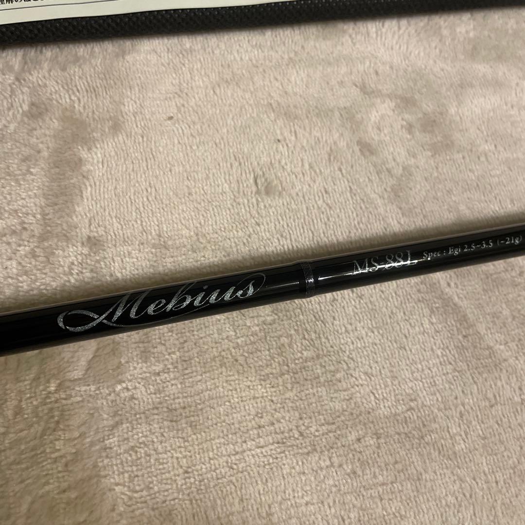 YAMAGA Blanks エギングロッド メビウス88L ケース付き