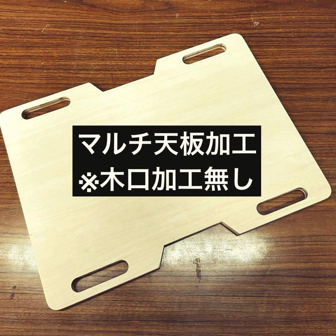 【フリーメイソンⅡ】シェルコン 25・50 カスタム天板 スノーピーク