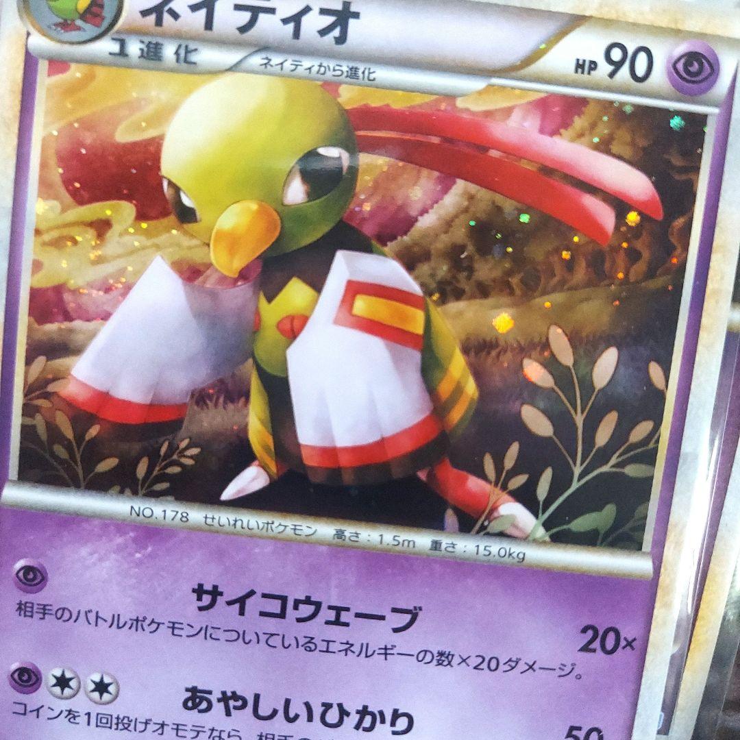 良品　LEGENDシリーズ　ホロ・ミラーまとめ