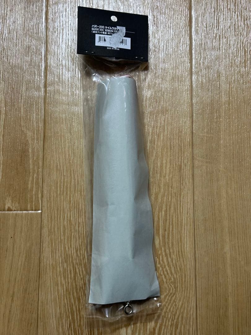【新品未使用】バズー200 CBONE ケイムラカラー