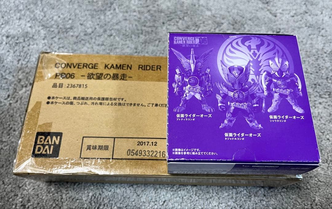 【未開封】CONVERGE KAMEN RIDER P-06 欲望の暴走
