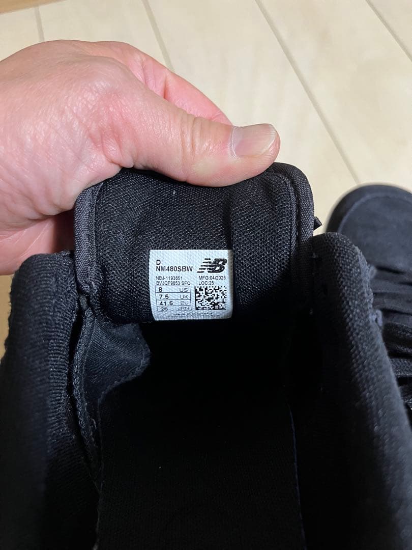 New Balance 480 ブラック スケートシューズ　26.0cm
