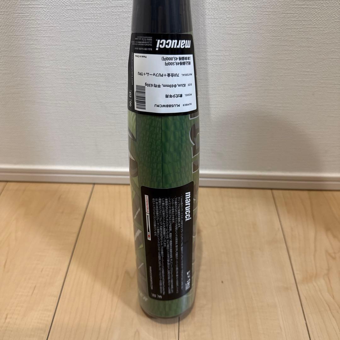 h*8様 最終スタート価格 Marucci緑ワニ少年軟式バット未使用品 82cm