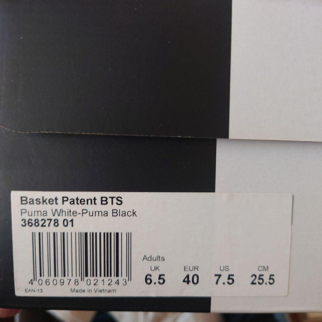 値下げしました　PUMA　Basket Patent BTS　値下げしました