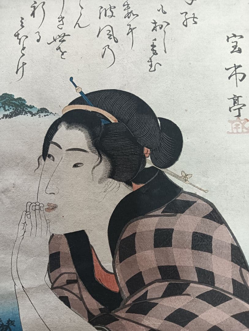 歌川国芳　江戸時代木版 浮世絵
