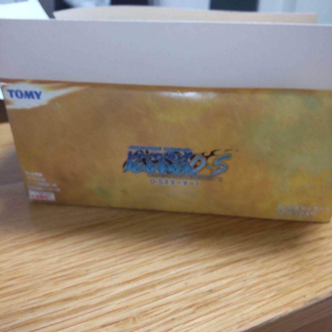 超　独占略決　D・Sカードゲームセット　シャーマーキング　box