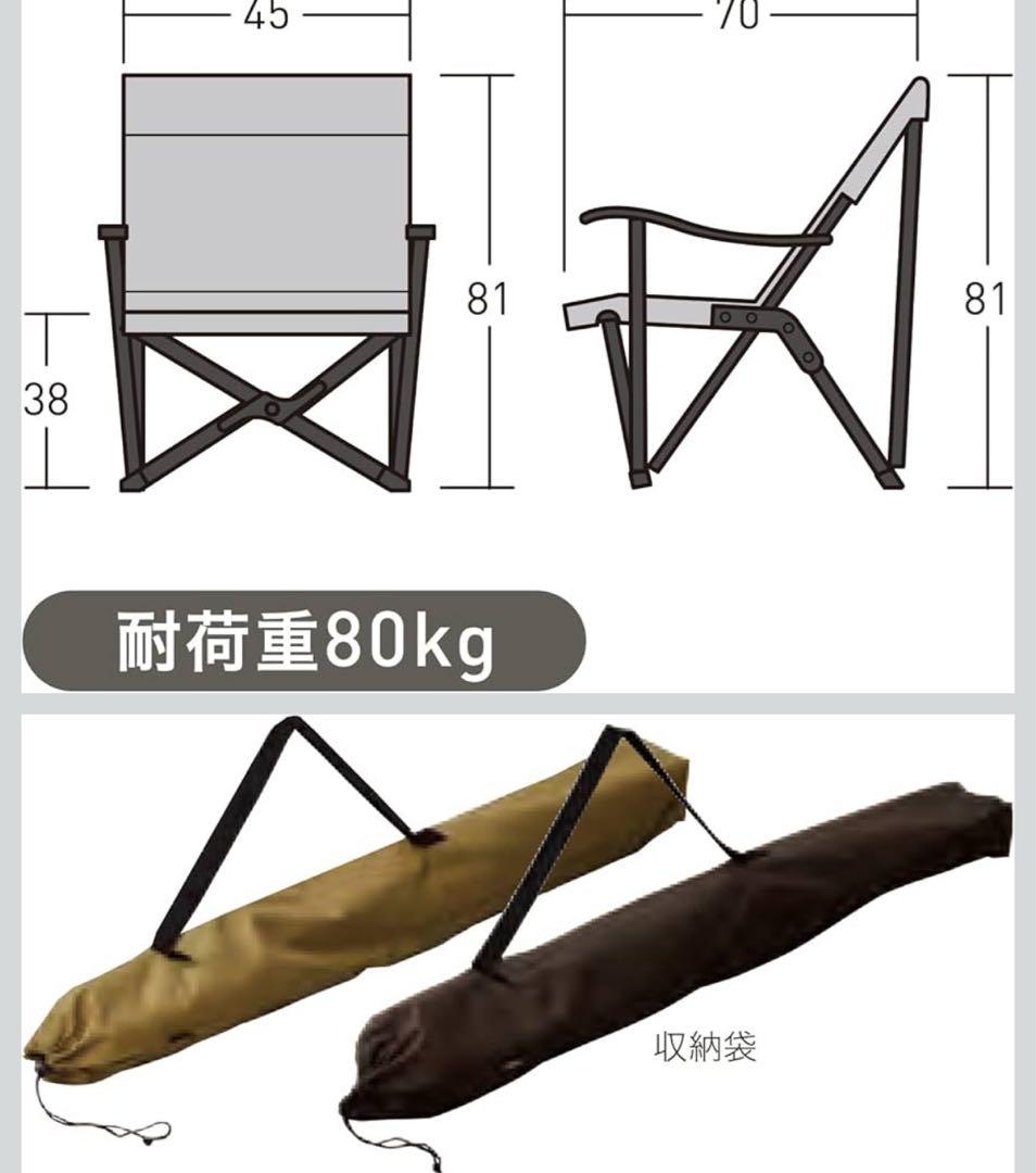 ogawaキャンプアウトドアチェアリラックスチェア サンドベージュ1930-70