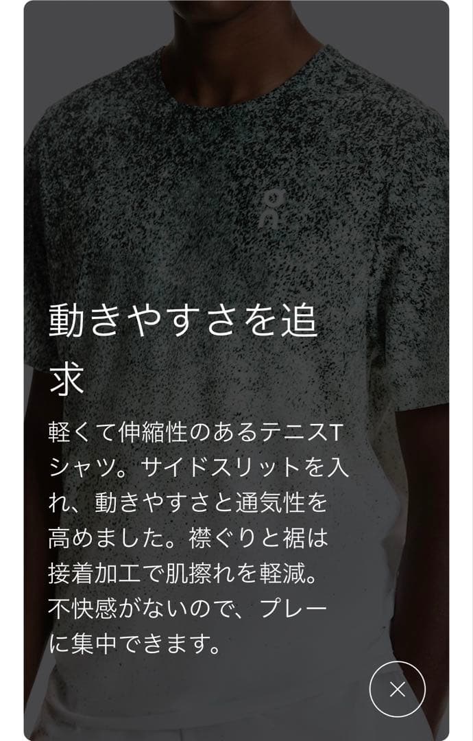【新品】 on Ｍサイズ Ｔシャツ 限定エディション ベンシェルトン 全豪 オン