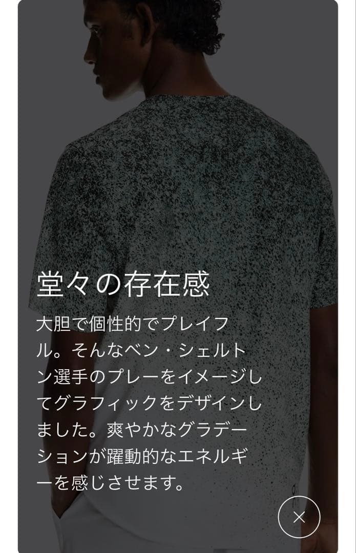 【新品】 on Ｍサイズ Ｔシャツ 限定エディション ベンシェルトン 全豪 オン