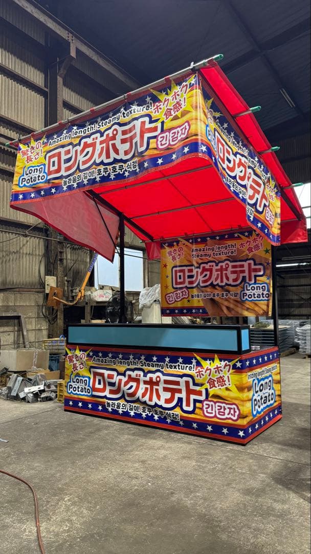 激売れ三寸 セット！［四真屋台］三寸☆屋台☆テキ屋☆露店☆お祭り☆イベント☆