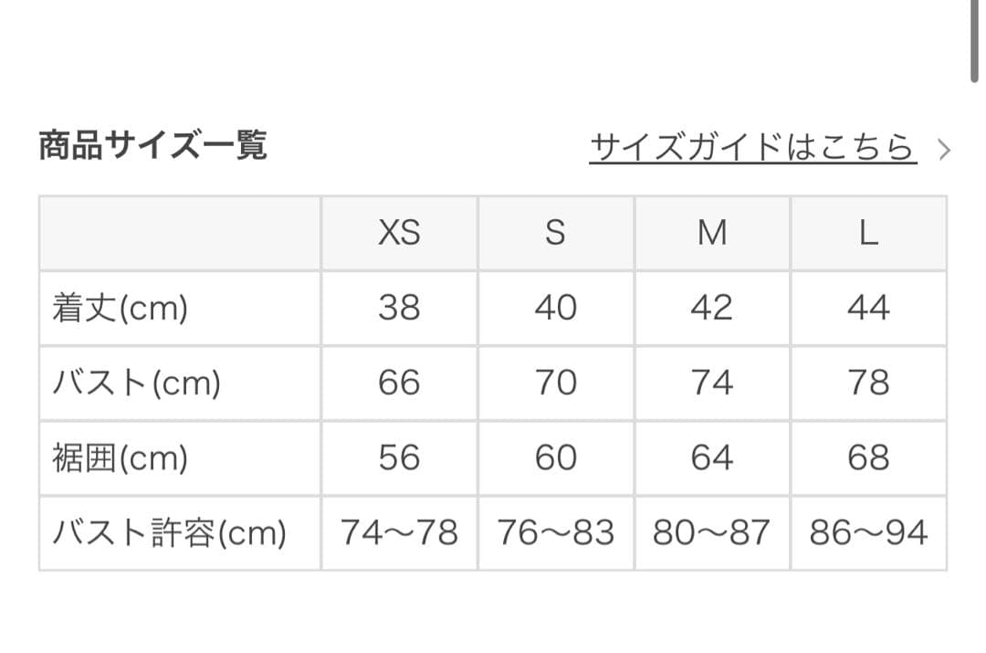 【試着のみ】SUKALA WAGAMIツイストブラトップ グリーン Ｌサイズ