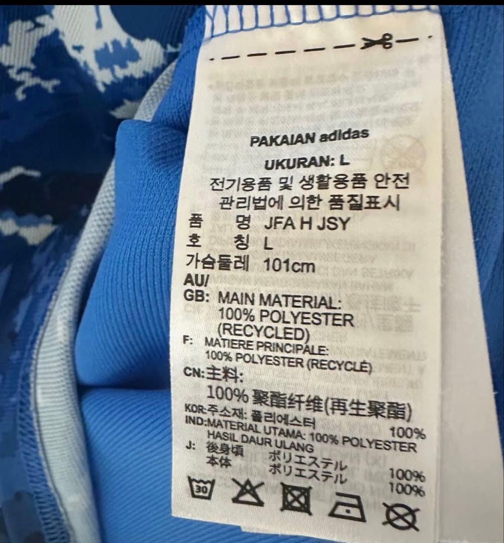 【正規品】遠藤航 東京オリンピック 日本代表 ホーム L 東京2020 ベスト4